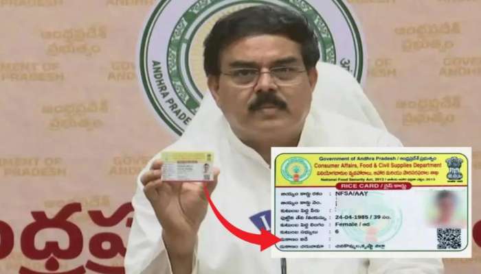 Smart Ration Cards: ఏపీ ప్రజలకు శుభవార్త.. ఈ జిల్లాల వారికి స్మార్ట్ రేషన్ కార్డులు.. వీటి వల్ల ఉపయోగాలు ఏంటంటే..!