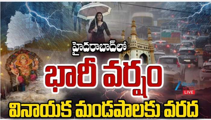 Heavy Rains: దంచికొడుతున్న భారీ వర్షాలు.. కామారెడ్డి, మెదక్ జిల్లాలు అతలాకుతలం