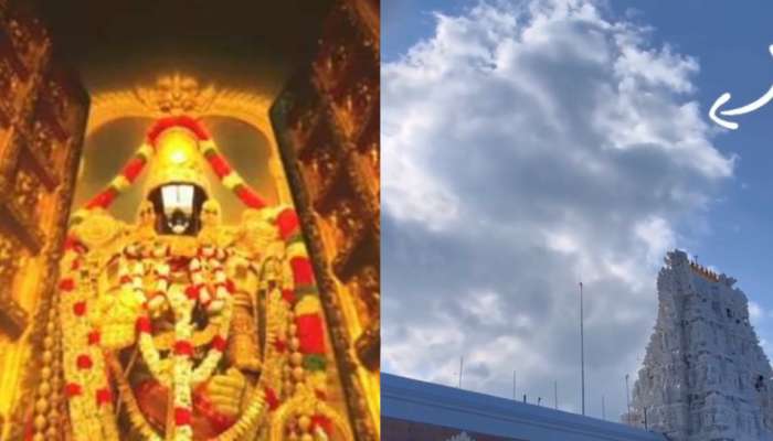 Ganesha in sky Video: వినాయక చవితి వేళ తిరుమలలో అద్భుతం.. ఆకాశంలో కొలువుదీరిన గణపయ్య.. వీడియో వైరల్.. 
