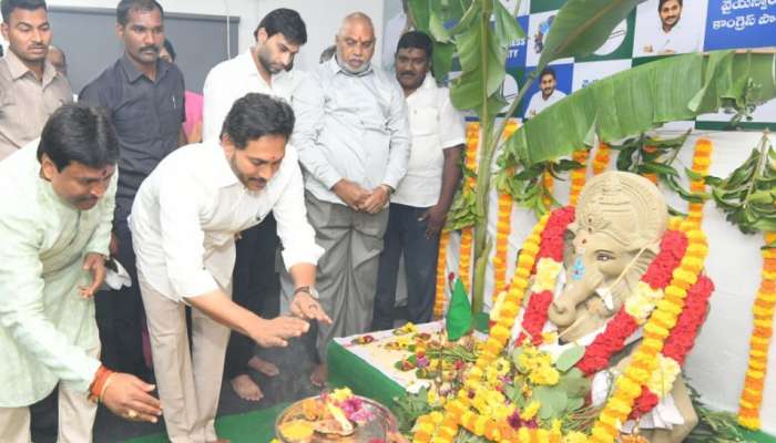 YS Jagan: గణపతి పూజలో బొట్టు పెట్టుకుని.. మంత్రాలు చదివిన మాజీ సీఎం వైఎస్ జగన్