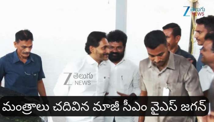 Watch YS Jagan Offers Pooja To Lord Ganesha For Ganesh Chaturthi