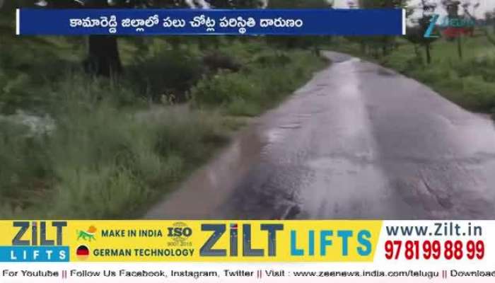 Massive Floods in Kamareddy ,Kamareddy Rains 