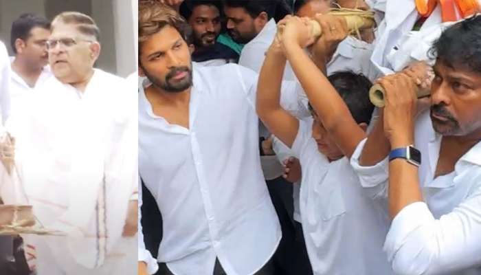 Allu Kanakaratnam Death: అల్లు కనకరత్నం పాడె మోసిన చిరంజీవి, అల్లు అర్జున్..వీడియో వైరల్!