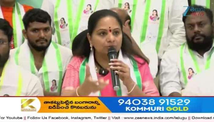 Brs high command serious on mlc kavitha over controversy comments on brs former minister harish rao