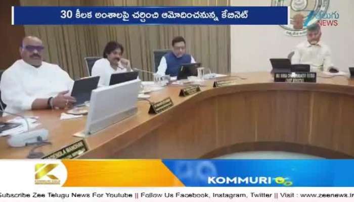 AP Cabinet Meeting Highlights Cm Chandrababu