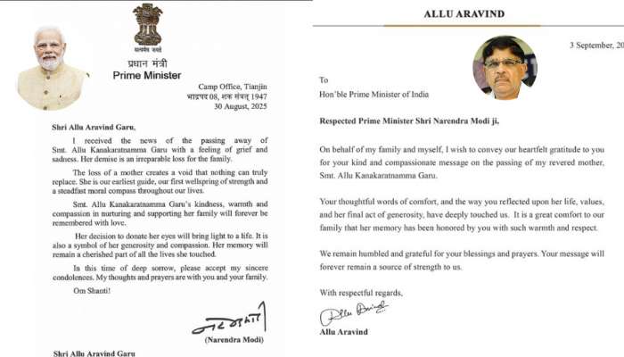PM Modi: అల్లు  అరవింద్ కుటుంబానికి  ప్రధాని పరామర్శ లేఖ.. అల్లు కనకరత్నమ్మకు మోడీ నివాళులు..