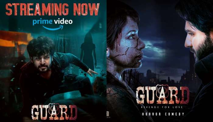 Guard Movie: సెక్యురిటీ గార్డుతో డాక్టర్ లవ్‌ ఎఫైర్.. మధ్యలో ఆత్మ.. దుమ్ములేపుతున్న హర్రర్ కామెడీ థ్రిల్లర్..!