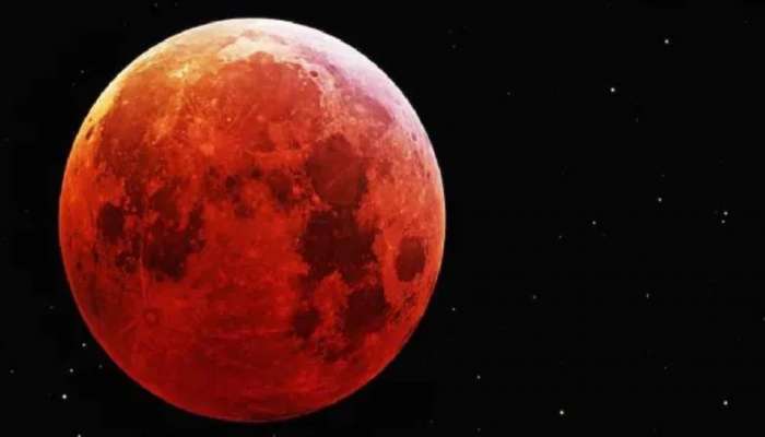 Total Lunar Eclipse: సంపూర్ణ చంద్ర గ్రహణం.. ప్రారంభం, ముగింపు సమయం ఎప్పుడో తెలుసా..?