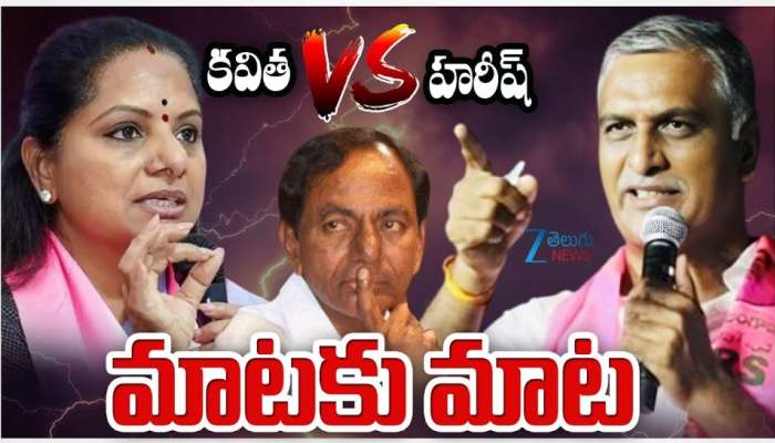 Kavitha: జాగృతిలో భారీగా చేరికలు.. బీఆర్‌ఎస్‌ పార్టీకి రాజీనామా తర్వాత కవితకు జాక్‌పాట్‌
