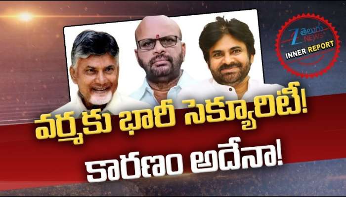 AP Cabinet Ministry: పిఠాపురం వర్మకు చంద్రబాబు దసరా గిఫ్ట్‌? ఏమిటో తెలుసా?