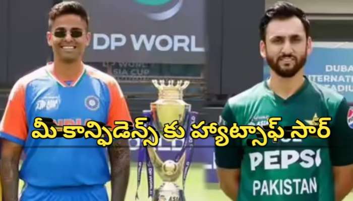 IND vs PAK: స్టేడియం హౌస్‌ఫుల్‌..అదంతా ఫేక్ ప్రచారం.. భారత్-పాక్‌ మ్యాచ్‌పై అక్తర్‌ షాకింగ్‌ కామెంట్స్.. మీ కాన్ఫిడెన్స్ కు హ్యాట్సాఫ్ సార్..!!