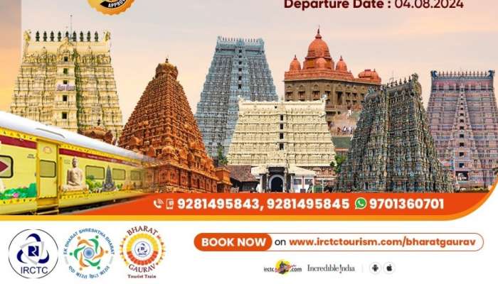 IRCTC Tour Plan: పర్యాటకులకు రైల్వే శుభవార్త.. ఈనెల 23 నుంచి ప్రఖ్యాత రైల్వే టూర్