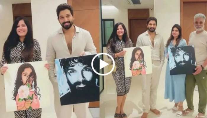 Allu Arjun Video: అల్లు అర్జున్‌కి స్పెషల్ పెయింట్స్‌ని గిఫ్ట్‌గా ఇచ్చిన లేడీ ఫ్యాన్.. ఎమోషనల్ అయిన బన్నీ.. వీడియో వైరల్ 