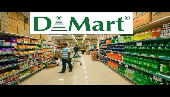 DMart Share Price: డీమార్ట్ షేర్‌పై గ్లోబల్ బ్రోకరేజ్ ఫుల్ పాజిటివ్.. ఇన్వెస్టర్లకు ఎంత లాభం వస్తుందో తెలుసా?