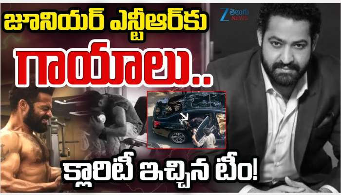 Jr NTR Injury: ఎన్టీఆర్‌కు తీవ్ర గాయాలు..షూటింగ్‌లో భారీ ప్రమాదం? ఆస్పత్రిలో తారక్!