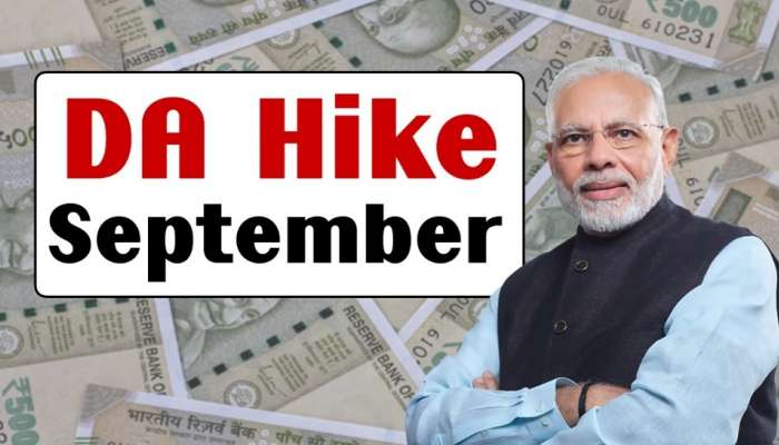 DA Hike: కేంద్ర ప్రభుత్వ ఉద్యోగులు, పెన్షనర్లకు పండుగ బొనంజా.. వచ్చేవారమే DA పెంపు..? భారీగా పెరగనున్న వేతనాలు.. దీపావళి బోనస్ కూడా..!