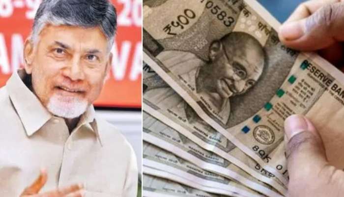 AP Govt: ఏపీ విద్యార్థులకు గుడ్‌న్యూస్.. రూ. 400 కోట్లు విడుదల చేసిన కూటమి ప్రభుత్వం