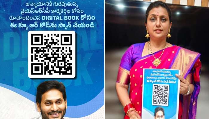 RK Roja: చంద్రబాబు కక్ష సాధింపు రాజకీయాలు చేస్తే బుద్ధి చెబుతాం: రోజా వార్నింగ్‌