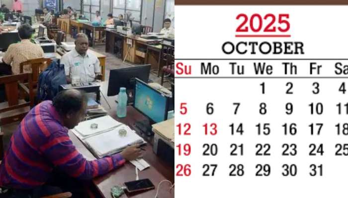 Employees Holidays: అక్టోబర్‌లో ప్రభుత్వ ఉద్యోగులకు పండుగే.. మొత్తం 7 రోజుల సెలవులు