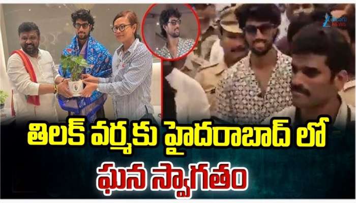 Tilak Varma: &#039;వాళ్లు స్లెడ్జింగ్‌ చేశారు&#039;.. పాకిస్థాన్‌ క్రికెటర్లపై తిలక్‌ వర్మ సంచలన వ్యాఖ్యలు