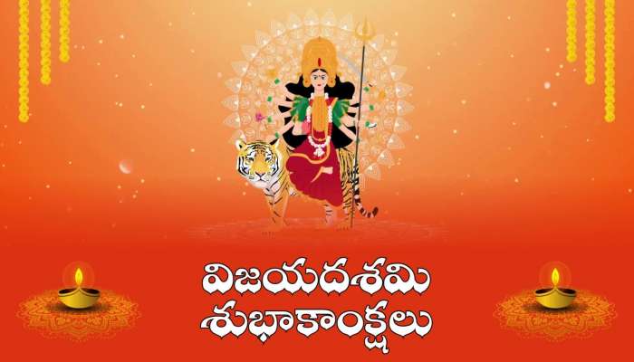 Happy Dussehra Wishes Telugu Whatsapp Status