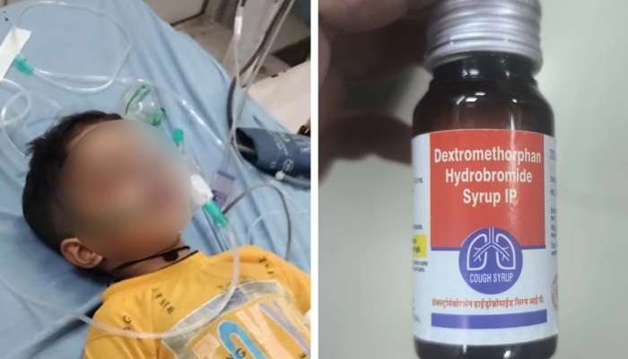 Cough Syrup: దగ్గు మందు తాగి ముగ్గురు చిన్నారులు మృతి..తాగిన డాక్టర్‌కి కూడా ప్రాణాపాయం!