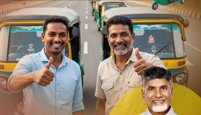 Auto Driver Sevalo: ఆటో డ్రైవర్ల సేవలో.. ఏపీలో రేపే ఆటో డ్రైవర్లకు రూ.15 వేలు