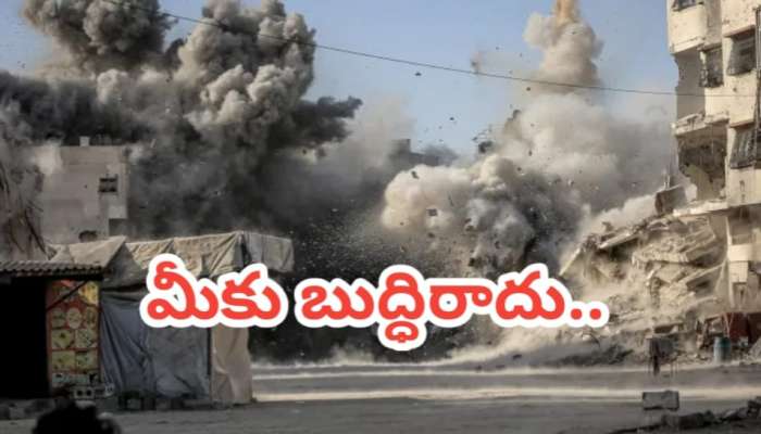 Israel-Hamas war: ఇజ్రాయిల్ బరితెగింపు.. ట్రంప్ మాటలు పక్కనపెట్టి గాజాపై బీకర దాడులు.. ఆరుగురు మృతి..!!