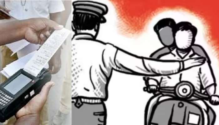 Motor Vehicle Rules: వాహనదారులకు బిగ్‌ అలెర్ట్‌.. 45 రోజుల్లో చలాన్‌ కట్టకపోతే బండి సీజ్‌..!