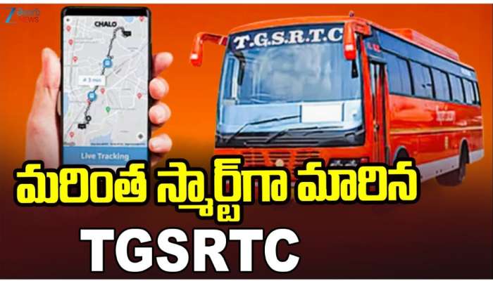 TGSRTC: ప్రయాణికుల సౌకర్యార్ధం మరింత స్మార్ట్ గా మారిన TGSRTC..