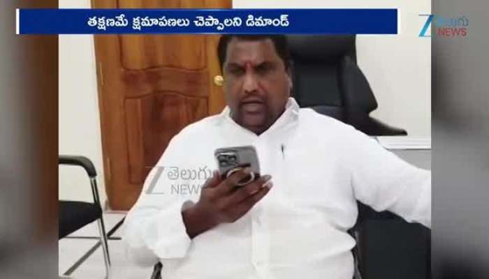 Adluri Laxman fires on minister ponnam probhakar on body shaming issue 