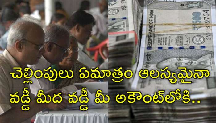 Double Jackpot: ఏపీ ప్రభుత్వ ఉద్యోగులకు డబుల్‌ జాక్‌పాట్‌.. జీఓ నం 59తో రెట్టింపు ఆదాయం