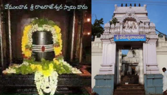 Vemulawada Temple: వేములవాడ రాజన్న భక్తులకు బిగ్అలర్ట్.. దర్శనాల్లో కీలక మార్పులు.. ఇక నుంచి భక్తులు..