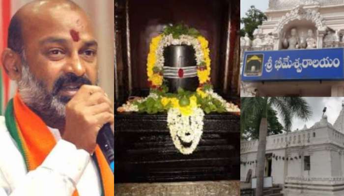 Vemulawada Temple: రాజన్న మొక్కులు భీమన్నకు ఎలా చెల్లిస్తారు.?.. రేవంత్ సర్కారుపై బండి సంజయ్ సంచలన వ్యాఖ్యలు..