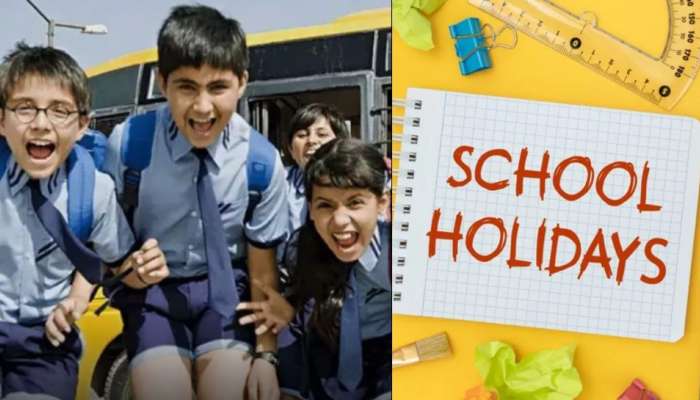 Schools Holiday: స్కూళ్లకు 13 రోజుల సెలవులు.. నేటి నుంచి ఎప్పటివరకంటే..?