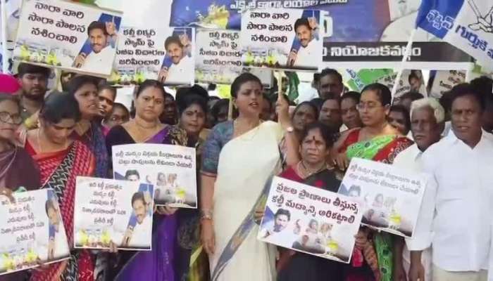RK Roja Massive Protest Against Chandrababu Liquor Rule In Nagari