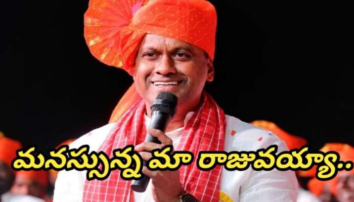 Leader Of the Day:  ప్రజల కోసం ఏమైనా చేస్తారు.. అందుకే ఆయన్ను దూరం పెట్టుకోలేరు.. టెండర్ వేసేవారికే టెండర్ వేసిన నేత.. లీడర్‌ అంటే ఇలానే ఉండాలి భయ్యా!