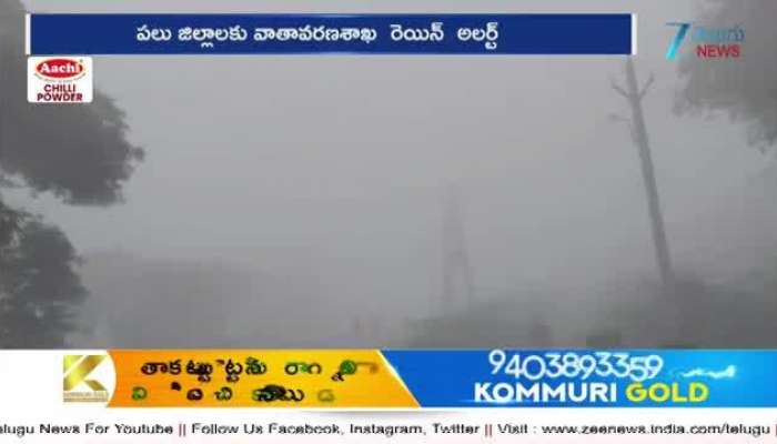 Weather Change In Telangana Weather Update