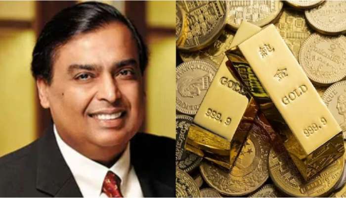 Gold Offer: కస్టమర్లకు ముకేశ్ అంబానీ దీపావళి  కానుక.. ఫ్రీగా గోల్డ్ పొందే ఛాన్స్..!!