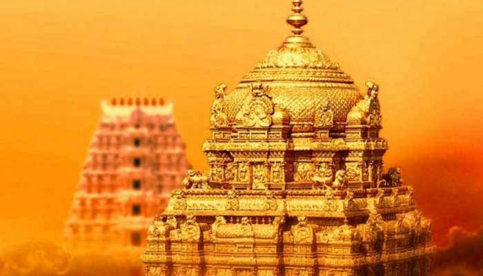 TTD Donations: తిరుమల విరాళాల్లో నయా రికార్డు.. 11 నెలల్లో రూ.918 కోట్లు