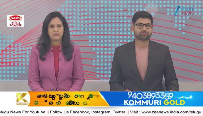 AP Heavy Rain Alert Low Pressure in Bay of Bengal Schools Closed in Andhra Pradesh IMD Issues Heavy Rainfall Warning