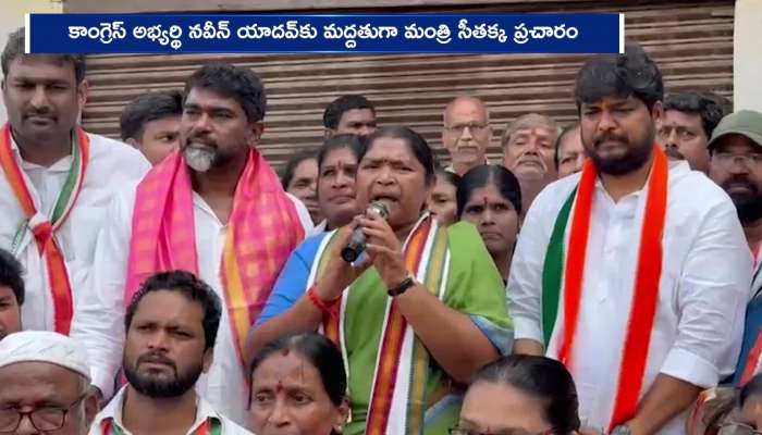Seethakka Campaigns in Jubilee Hills By Election Supports Naveen Yadav Appeals to Voters for Congress Victory