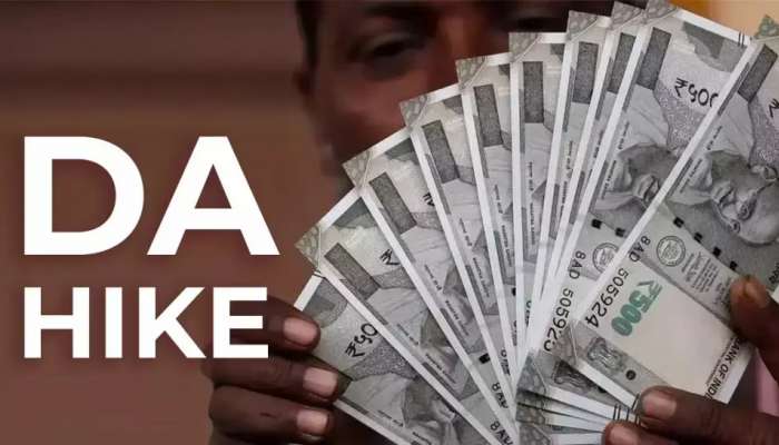 DA Hike: 60% డీఏ పెంపు..ప్రభుత్వ ఉద్యోగులు ఎగిరిగంతేసే వార్త..మోదీ సర్కారు సంచలనం!