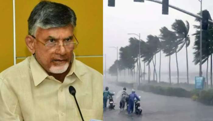 Chandrababu Naidu On Rains:  దుబాయ్‌లో ఉన్నా..  ఏపీ భారీవర్షాలపై అధికారులకు సీఎం చంద్రబాబు కీలక ఆదేశాలు.. ఏమన్నారంటే..?
