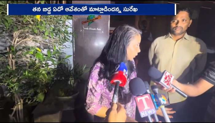 Konda Surekha Condemns Her Daughter Comments Against Revanth Reddy And Apology