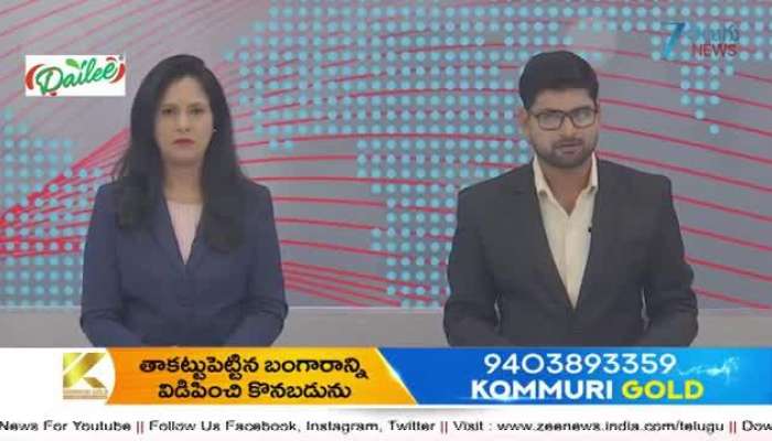 minister nara lokesh issued key instructions to mlas amid motha cyclone effect 