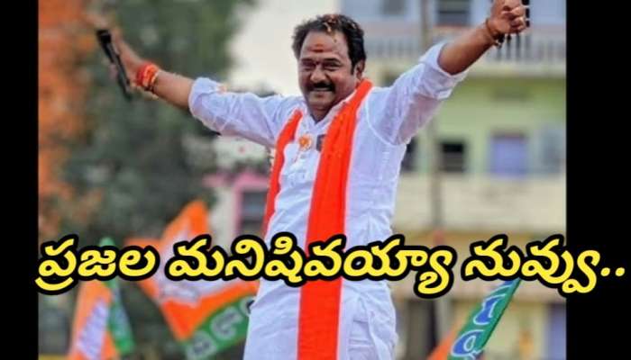 Success Leader: అదరని బెదరని రక్తమది.. ప్రతిమాట..గుండెల్లోగుచ్చే  తూటా.. భావితరాలకు ఆయనొక రోల్ మోడల్.. లీడర్ అంటే నీలా ఉండాలన్నా..!!