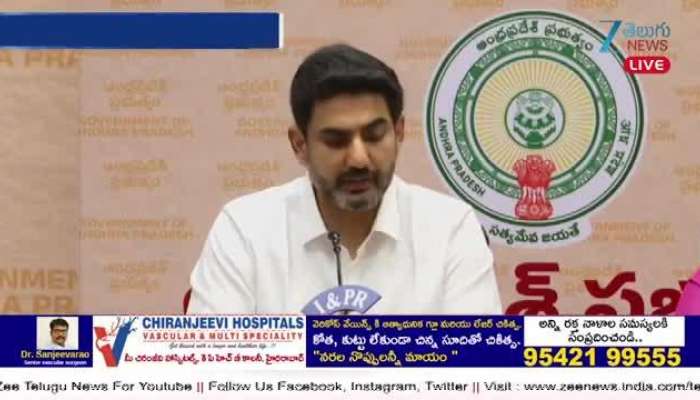minister nara lokesh key instructions to ap officials on cyclone montha effect 