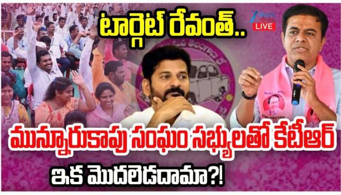 KTR: జూబ్లీహిల్స్‌లో రేవంత్‌ రెడ్డికి బుద్ధి చెప్పాలి.. దమ్ముందా అంటూ కేటీఆర్‌ సవాల్‌