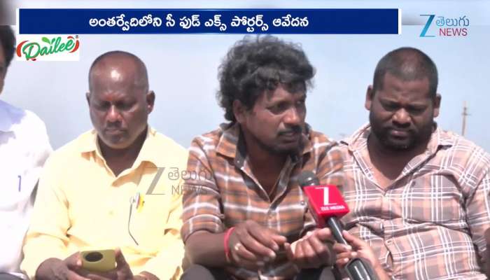 Cyclone Montha Storm Hits Antarvedi Locals Seafood Traders Express Grief